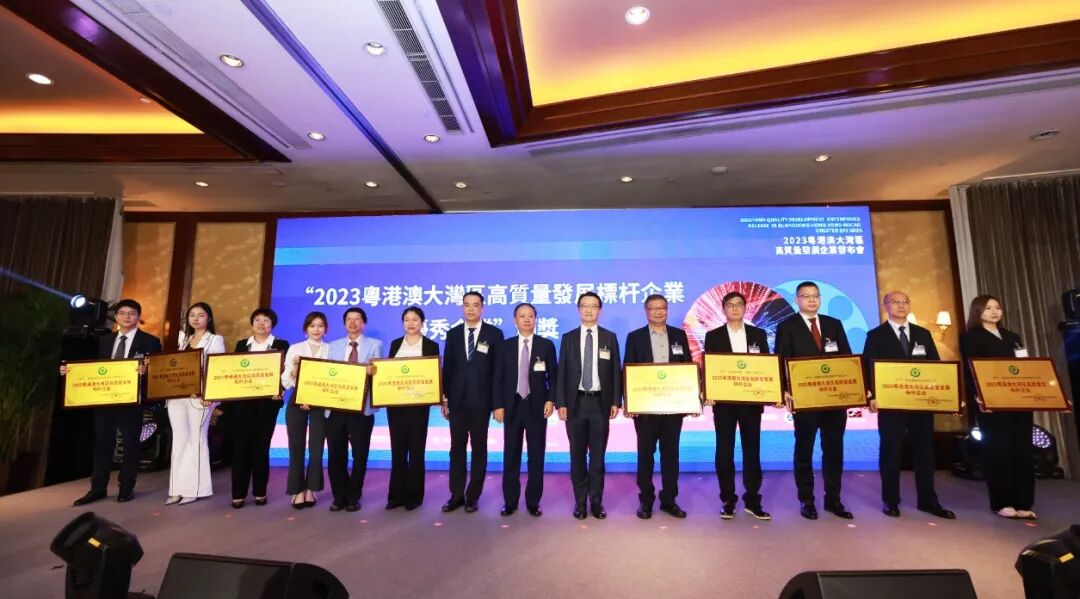 香港大灣區(qū)工商業(yè)聯(lián)合會在港正式揭牌成立