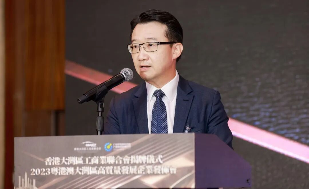 香港大灣區(qū)工商業(yè)聯(lián)合會在港正式揭牌成立