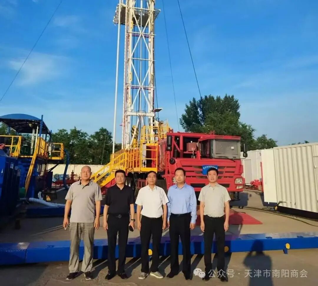 微信图片_2025-07-10_134545_596