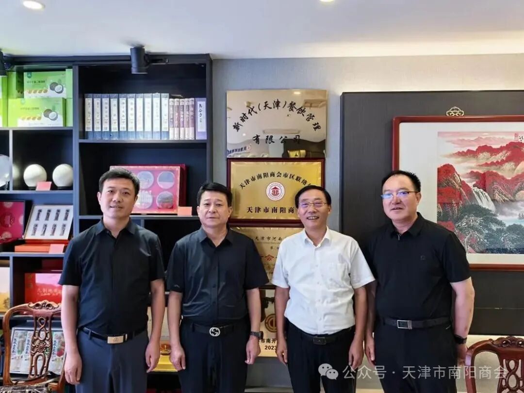 微信图片_2025-07-10_135505_335