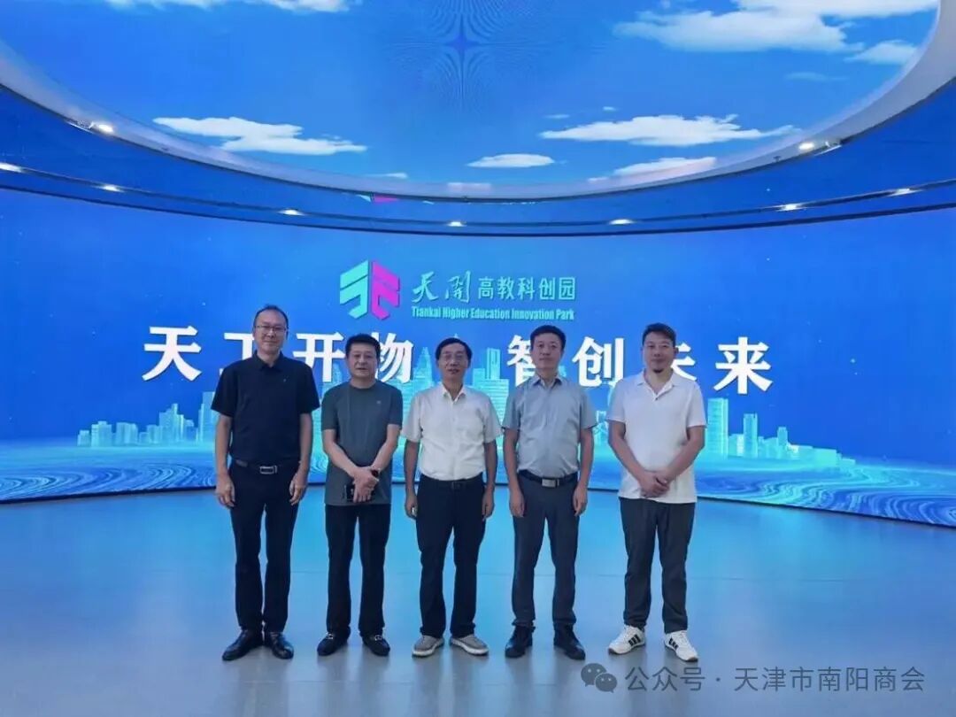 微信图片_2025-07-10_135452_705