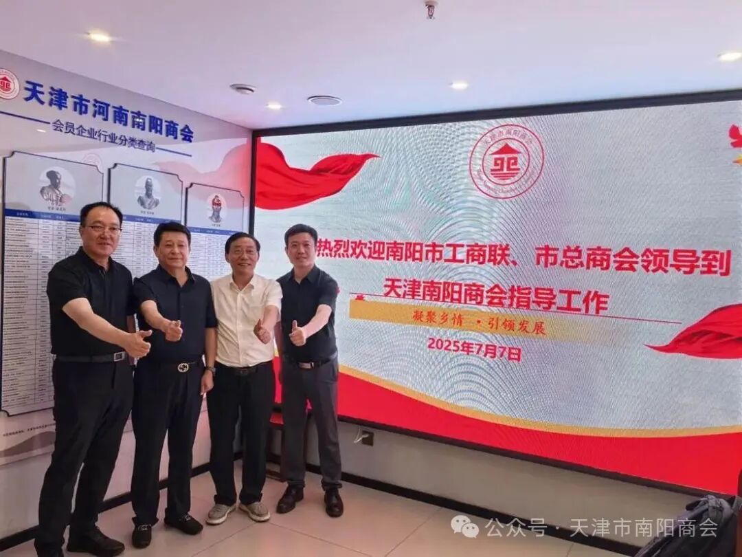 微信图片_2025-07-10_135515_840