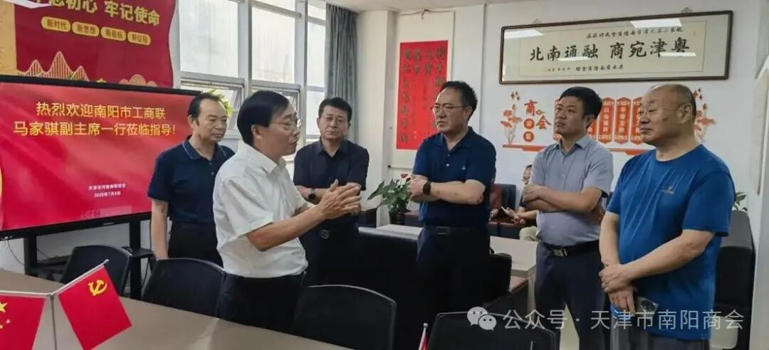 微信图片_2025-07-10_135521_391