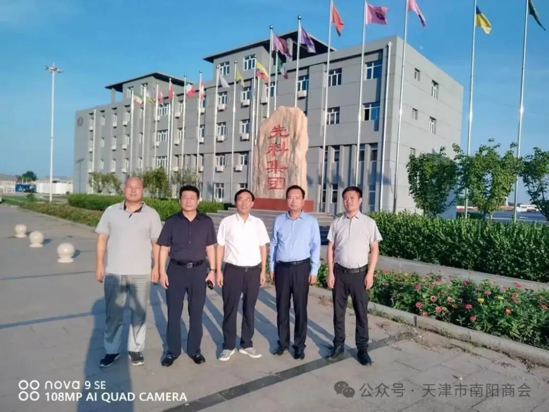 微信图片_2025-07-10_134726_100