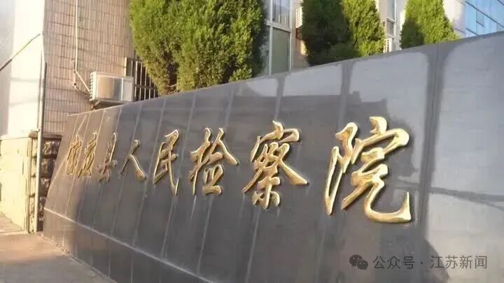 男子临时起意翻入一农户家中，搬走重达百斤保险箱，里面装有57万元现金和300多克黄金，法院：判刑十年六个月，并处罚金二十万元
