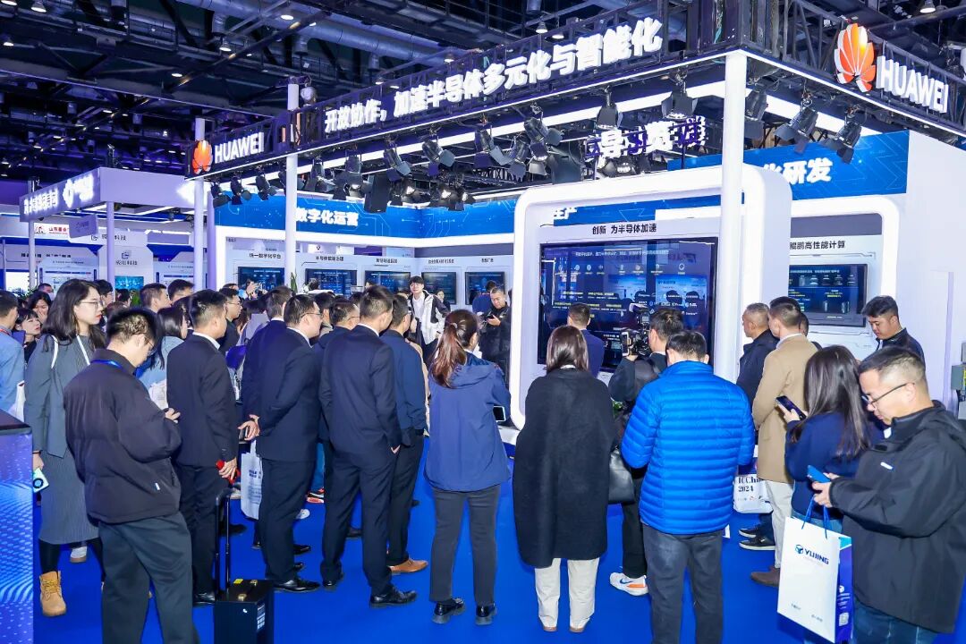 оԶ·δƪ——дIC China 2025ٿ֮