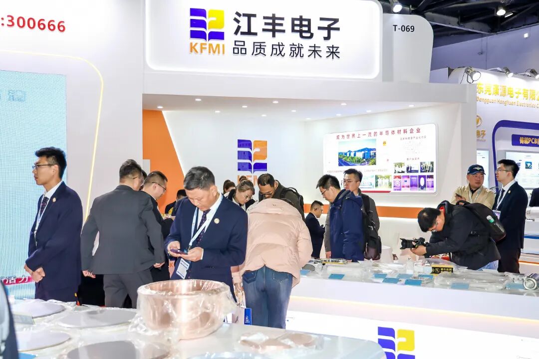 оԶ·δƪ——дIC China 2025ٿ֮