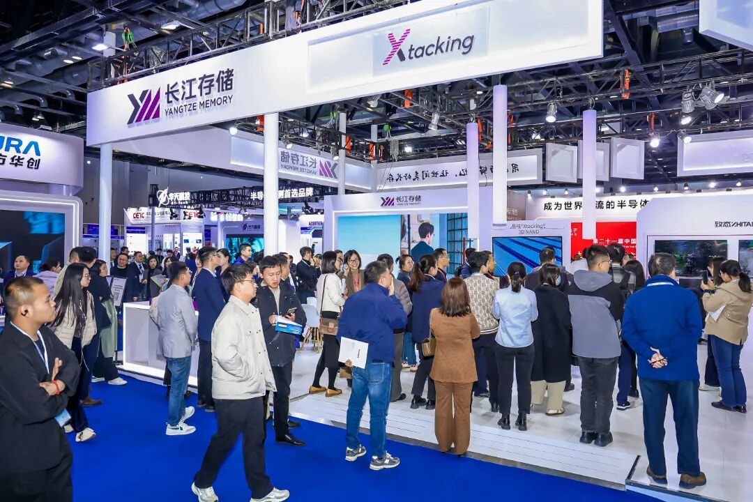 оԶ·δƪ——дIC China 2025ٿ֮