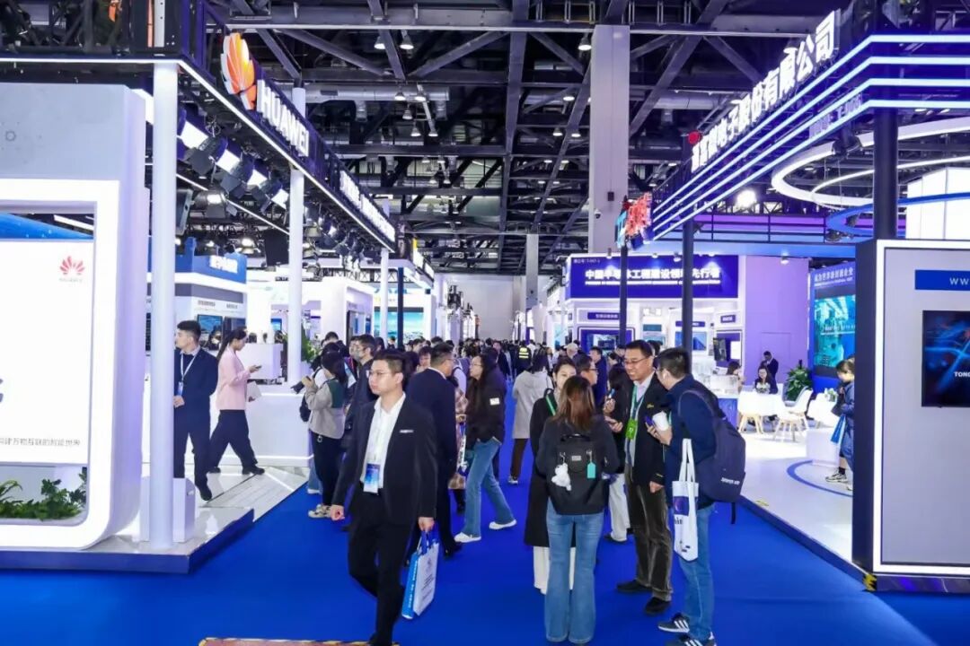 оδ»——IC China 2025ЯȫҵҵԼ