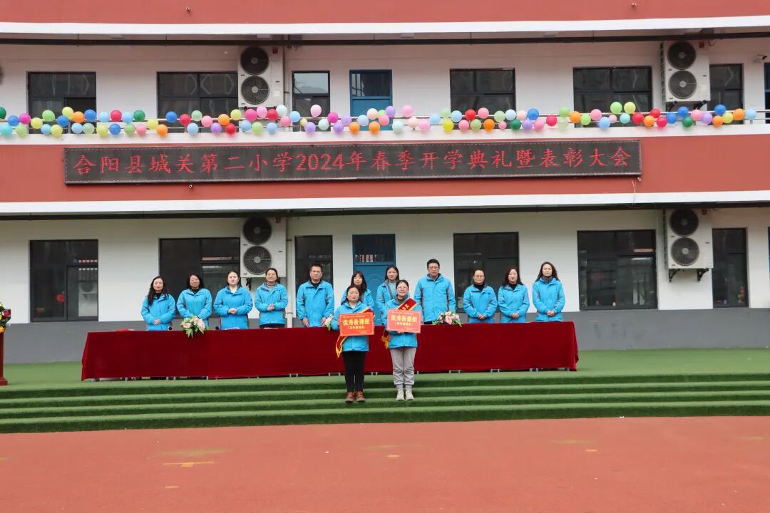 城关二小春季开学典礼龙行龘龘启新篇美美与共向未来