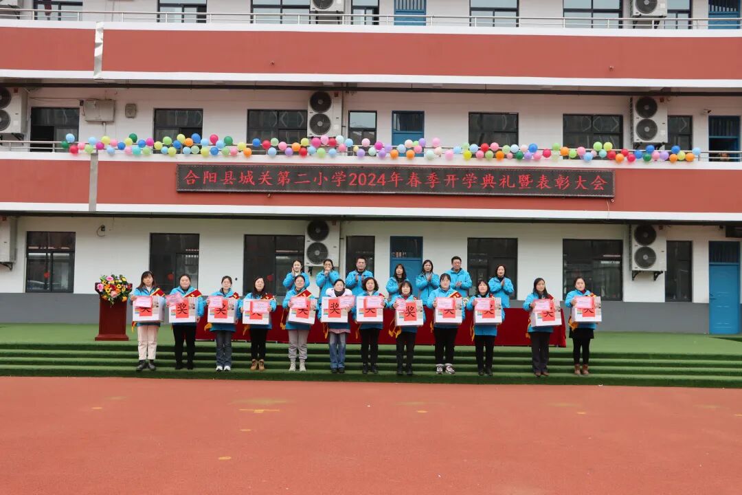 城关二小春季开学典礼龙行龘龘启新篇美美与共向未来