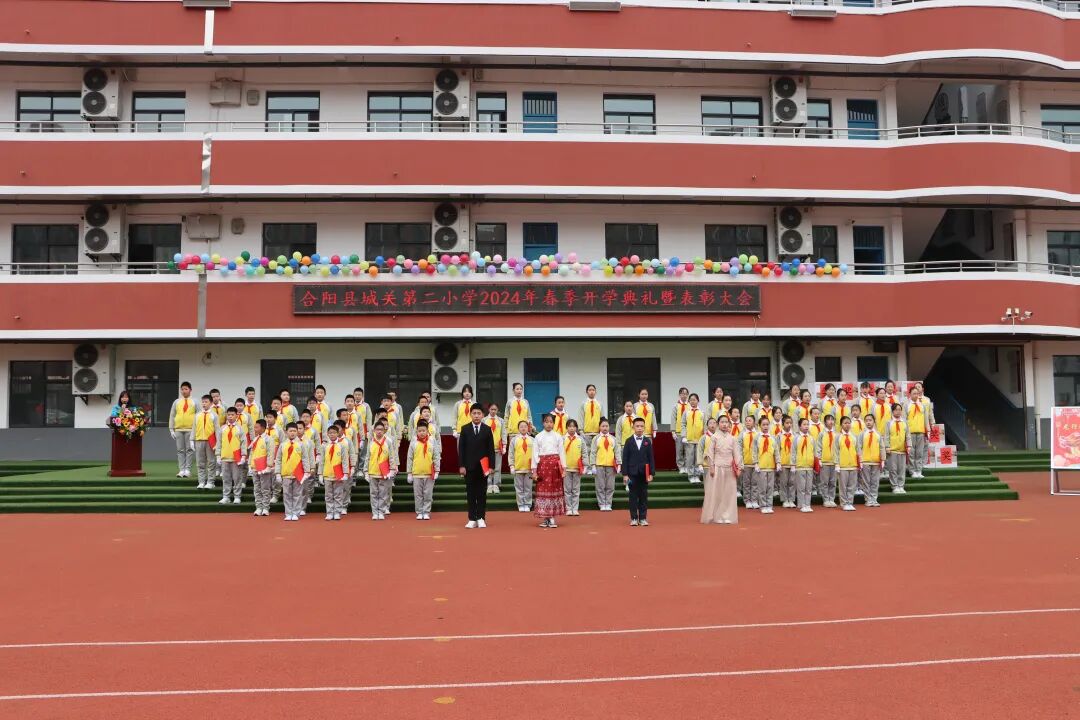 城关二小春季开学典礼龙行龘龘启新篇美美与共向未来