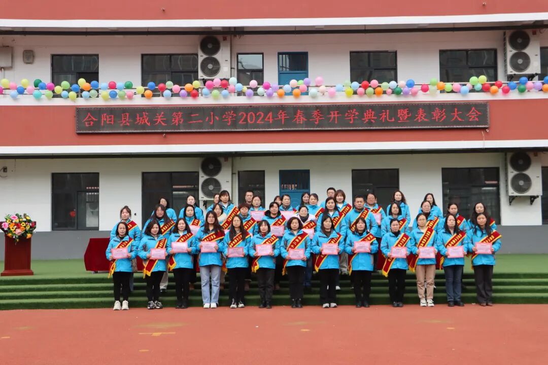 城关二小春季开学典礼龙行龘龘启新篇美美与共向未来