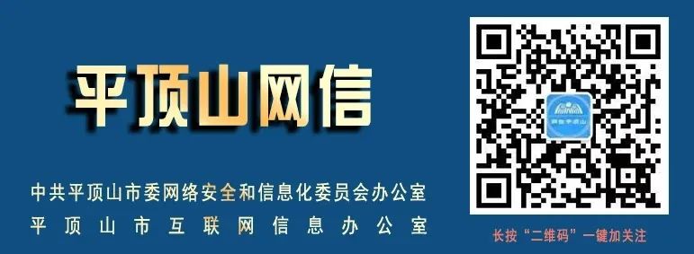 2024年06月12日 平顶山天气