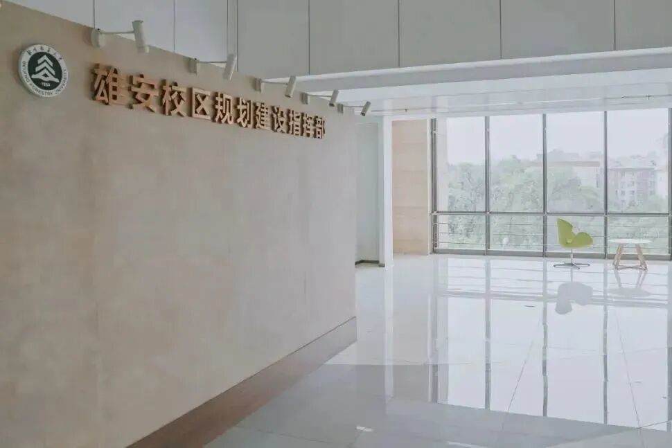 北京地质大学是几本_北京地质大学几本_北京地质大学本科