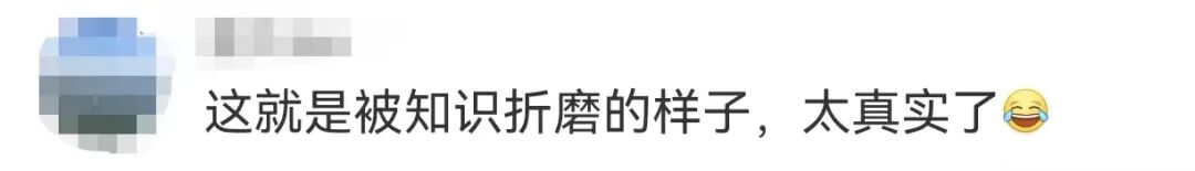 冲上热搜！知名女星开直播一句话不说，网友：被她卷到了