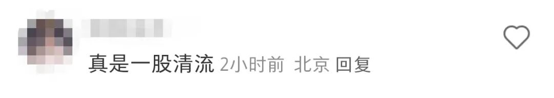 冲上热搜！知名女星开直播一句话不说，网友：被她卷到了