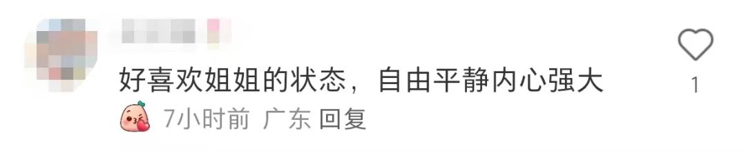 冲上热搜！知名女星开直播一句话不说，网友：被她卷到了