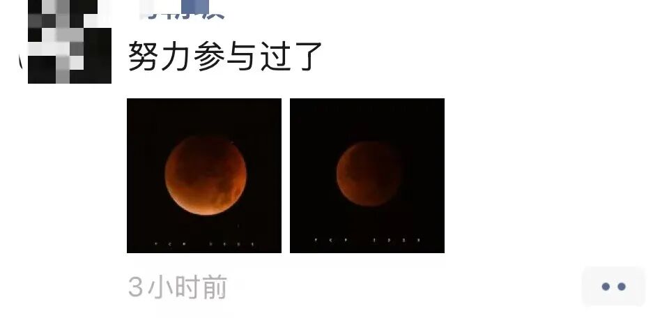 钱塘江现震撼月亮潮