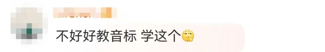 演员“徐娇又勇了”，冲上热搜