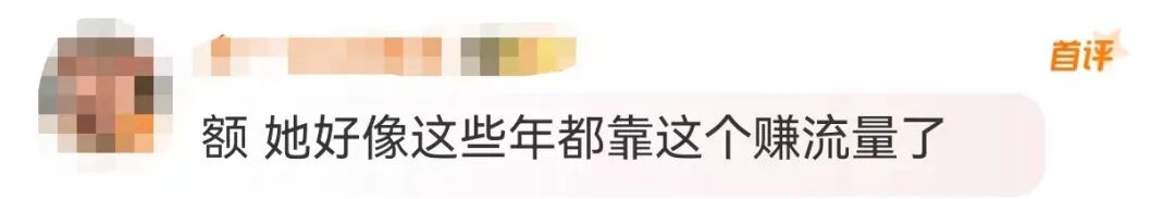 演员“徐娇又勇了”，冲上热搜