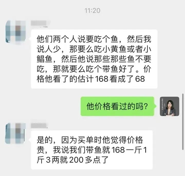 一斤168元，我被带鱼背刺了？这鱼究竟什么来头