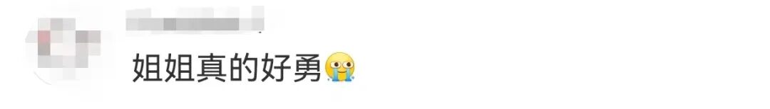 演员“徐娇又勇了”，冲上热搜