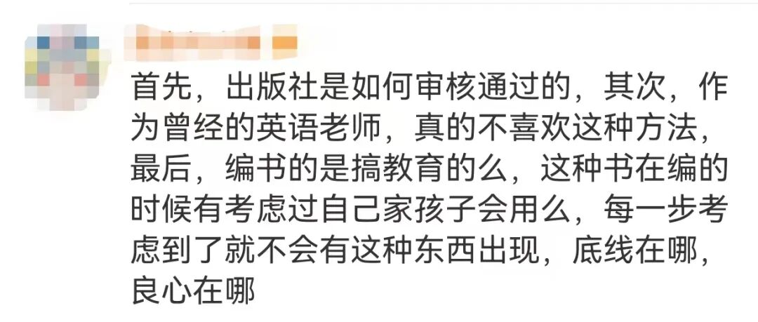 演员“徐娇又勇了”，冲上热搜