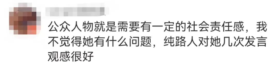 演员“徐娇又勇了”，冲上热搜