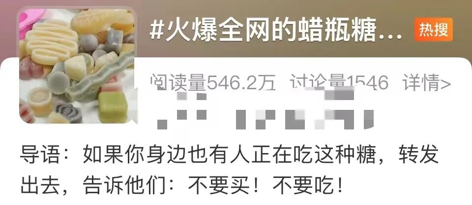 突然爆火！有人尝一口立即吐了，网红景点也在卖……紧急提醒：不要吃