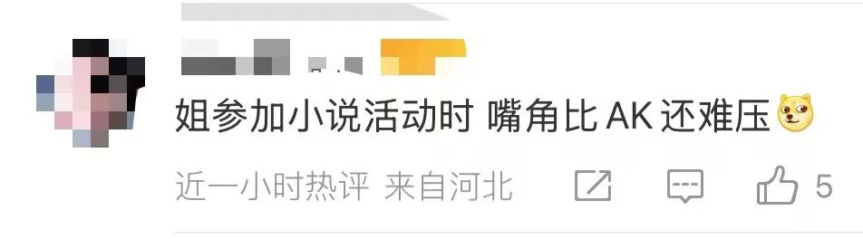 网络文学平台推秦海璐霸总小说书单