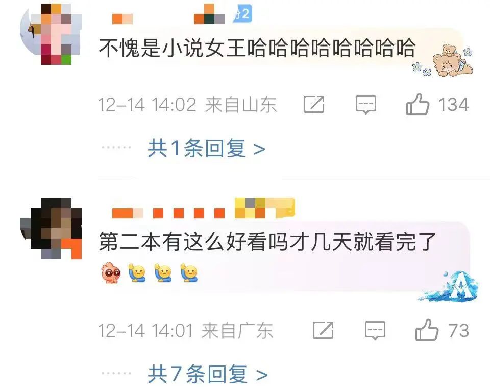 网络文学平台推秦海璐霸总小说书单