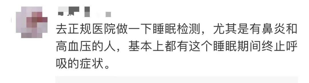 为什么要购买呼吸机奥运冠军自曝患病：才40岁，就要终身佩戴呼吸机！_https://www.jmylbn.com_新闻资讯_第8张