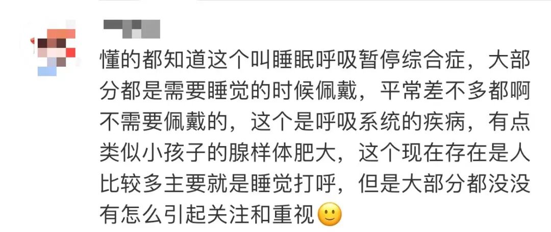 为什么要购买呼吸机奥运冠军自曝患病：才40岁，就要终身佩戴呼吸机！_https://www.jmylbn.com_新闻资讯_第6张
