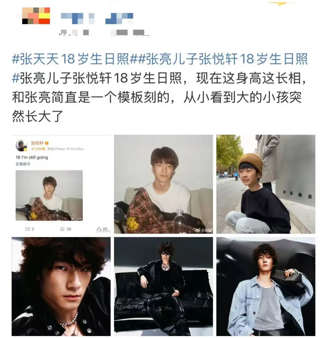 张亮给天天庆生