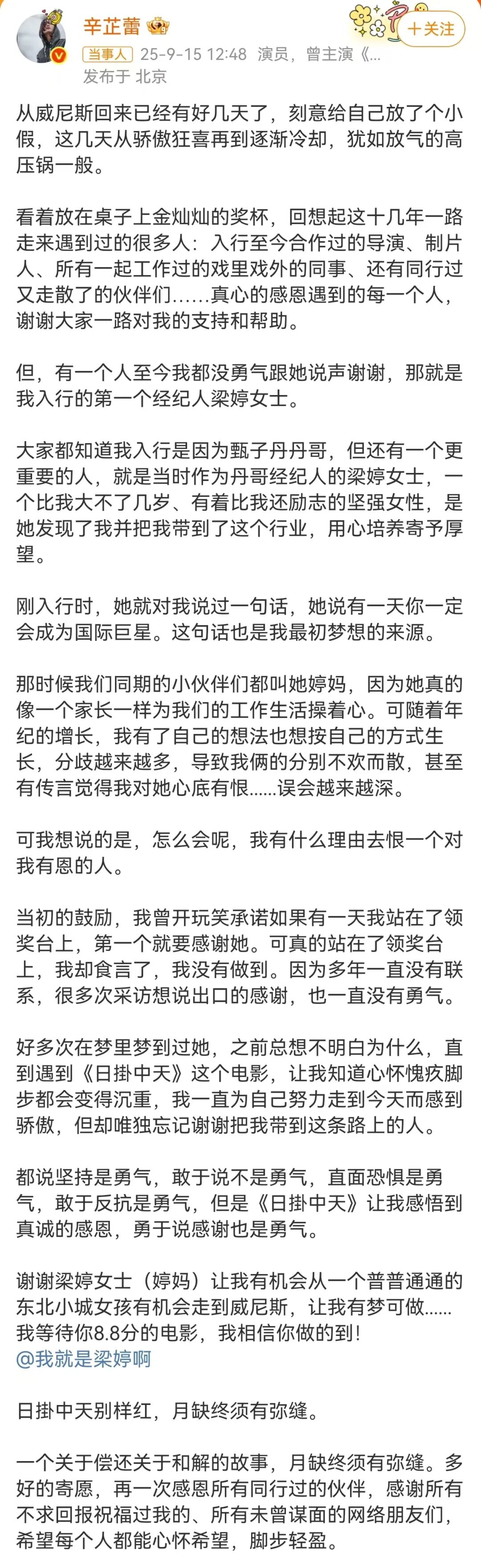 甄子丹回应带辛芷蕾入行,甄子丹谈辛芷蕾梁婷：只是局外人，若不了解她们的关系就少点..