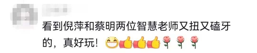 “三个月来第一次出远门！” 65岁倪萍自曝从楼梯摔下骨折