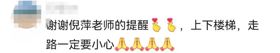 “三个月来第一次出远门！” 65岁倪萍自曝从楼梯摔下骨折