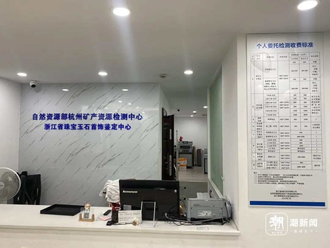 直播间里下单“和田玉”，11块里7块是大理石