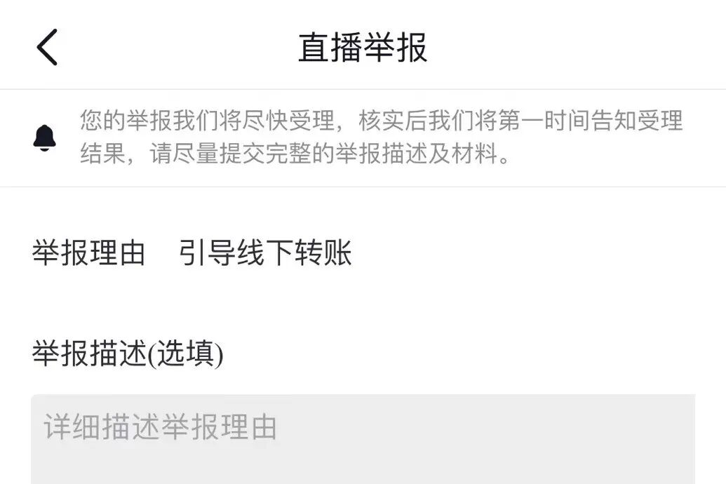 直播间里下单“和田玉”，11块里7块是大理石