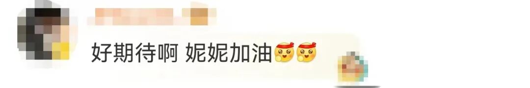 吳艷妮曬照，出發(fā)前往巴黎！