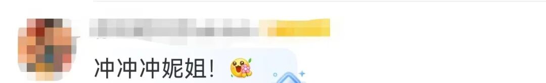 吳艷妮曬照，出發(fā)前往巴黎！