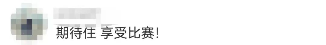 吳艷妮曬照，出發(fā)前往巴黎！