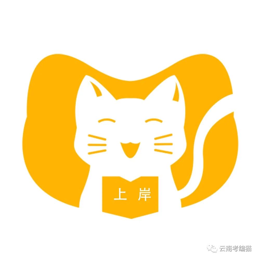 国考报名费多少钱
