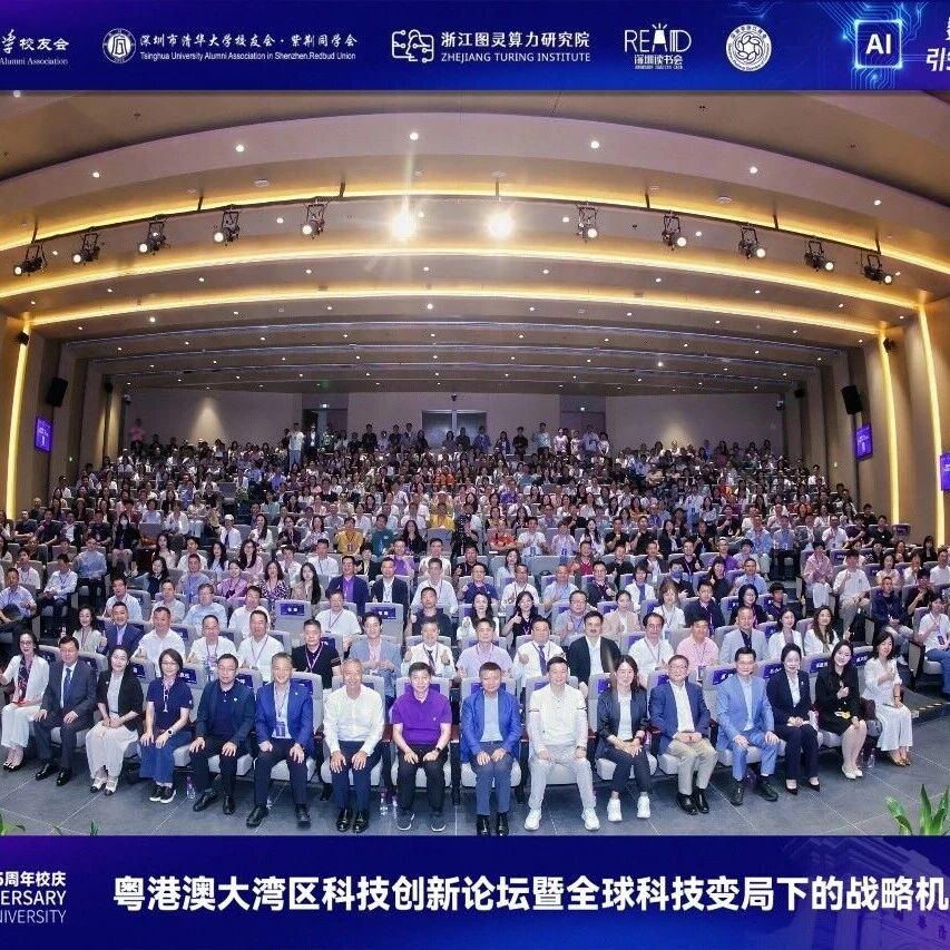 深圳市浙江商会