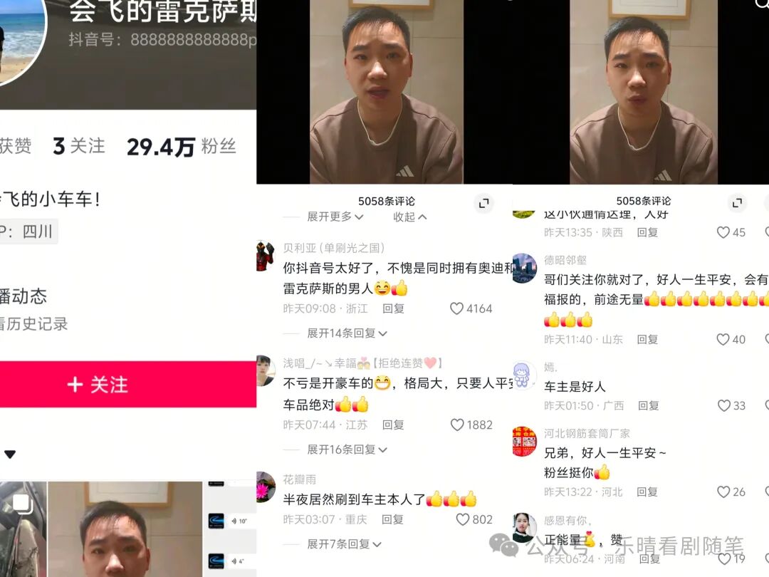 小孩哥放2块钱鞭炮换来500万天价赔偿？官方:折损价28.5万！车主涨粉近30万:不追究，自己维修！