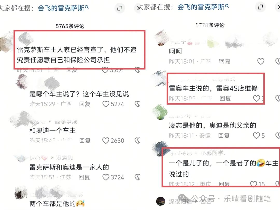 小孩哥放2块钱鞭炮换来500万天价赔偿？官方:折损价28.5万！车主涨粉近30万:不追究，自己维修！