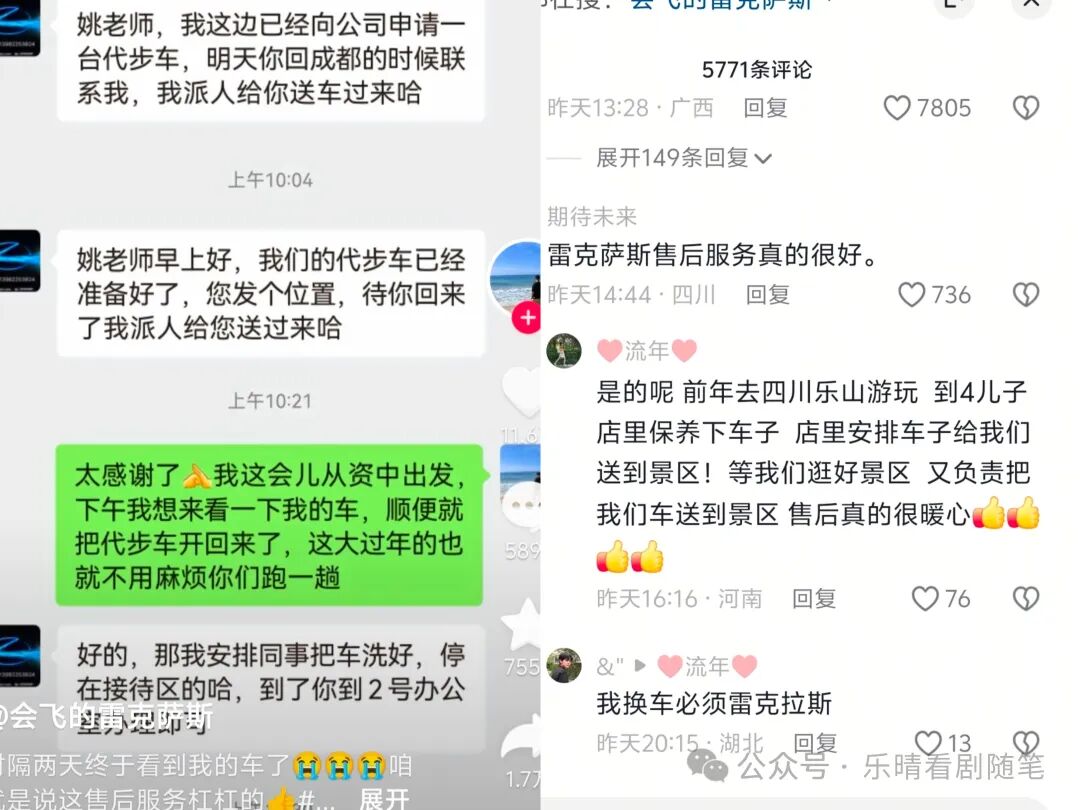 小孩哥放2块钱鞭炮换来500万天价赔偿？官方:折损价28.5万！车主涨粉近30万:不追究，自己维修！