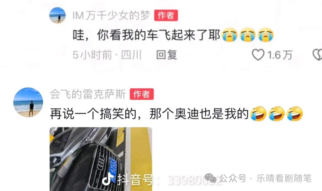 小孩哥放2块钱鞭炮换来500万天价赔偿？官方:折损价28.5万！车主涨粉近30万:不追究，自己维修！