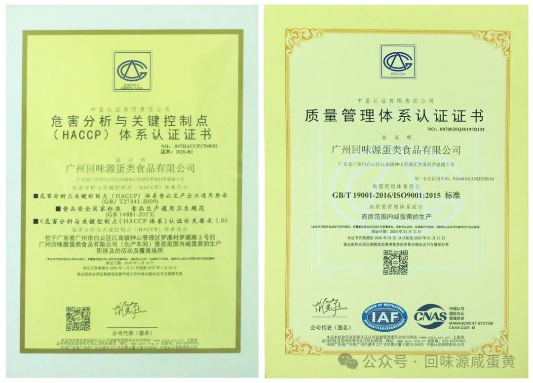 回味源高端定制咸蛋黄：用心传承，做好每一枚蛋黄(图3)